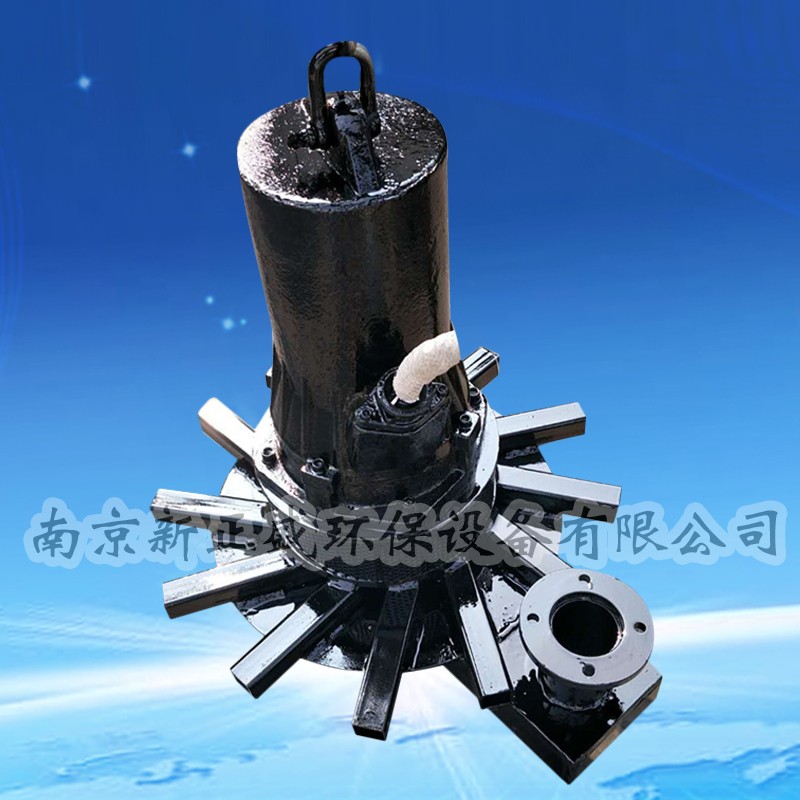 潛水曝氣機(jī)